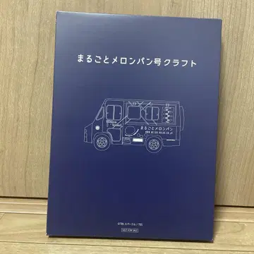 통째로 멜론빵호 크라프트