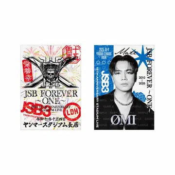 제3대 J Soul Brothers 토사카 히로오미 오라쿠인