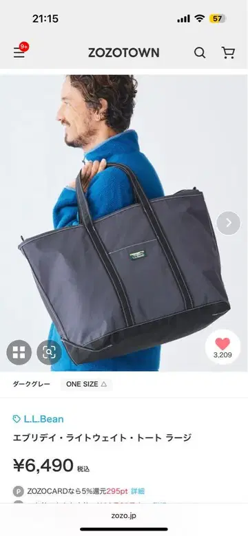 L.L.Bean 나일론 토트