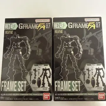 RE24F G 프레임 세트 2상자