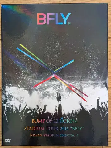 [새상품급] BUMP OF CHICKEN BFLY DVD (초회 한정판)