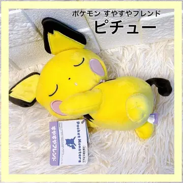 택 포함 포켓몬 쌔근쌔근 프렌드 피츄 봉제 인형