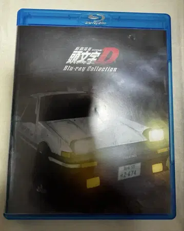 극장판 머리글자D BluRayBOX