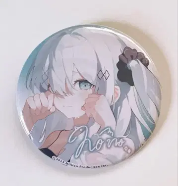 밀리프로 오토노노노노