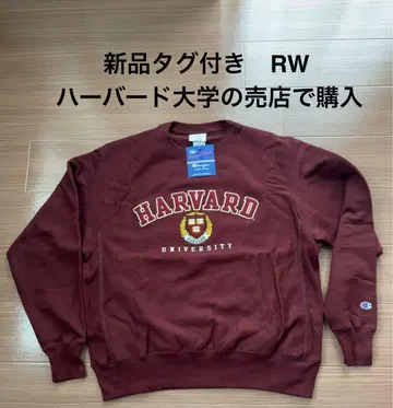 택 포함 새상품 Champion Reverse Weave 하버드 맨투맨
