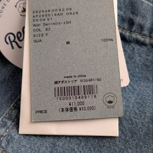 10번째 상품 이미지