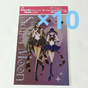 세일러문 메이지 A4 클리어 파일 플루토 새턴 10장