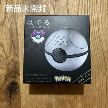미개봉 새상품! 하즈루 마스터볼