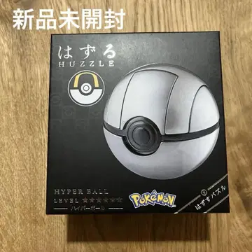 미개봉 새상품! 하즈루 포켓몬 하이퍼볼