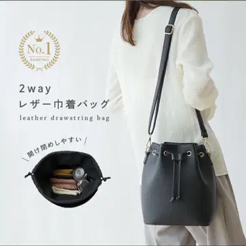2way 숄더백 합성 피혁