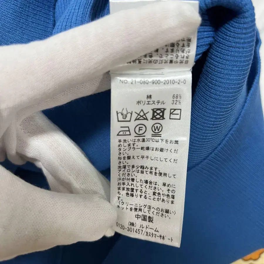 12번째 상품 이미지