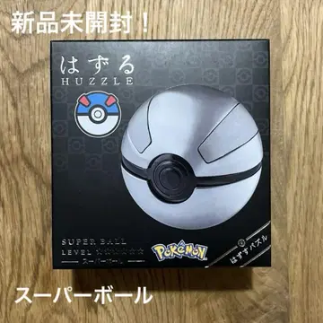 미개봉 새상품! 하즈루 포켓몬 몬스터 슈퍼볼