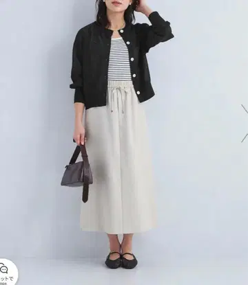 유나이티드 애로우즈 가디건