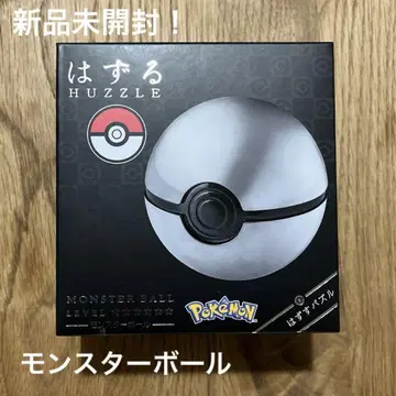 미개봉 새상품! 포켓몬 몬스터볼 하즈루