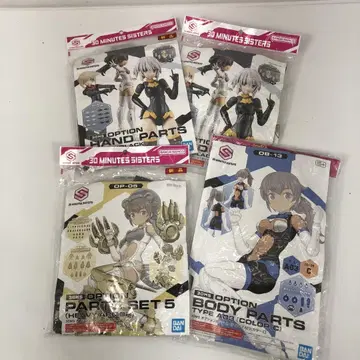 30MS 옵션 부품 세트 5 & 바디 부품 A03