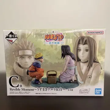 제일복권 NARUTO 나루토 파의 나라편 C상 우즈마키 나루토 & 백