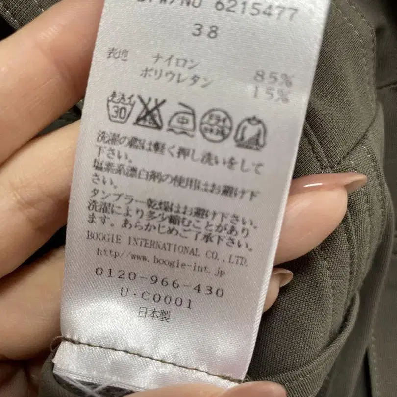 8번째 상품 이미지