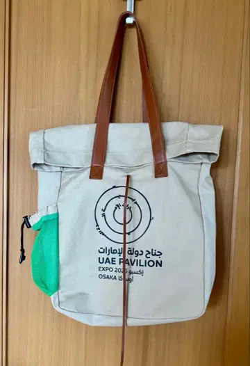 오사카 간사이 엑스포 UAE 아랍에미리트 토트백