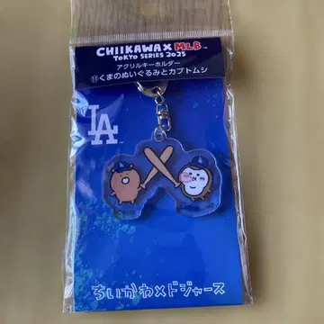 치이카와 (먼작귀) 아크릴 키링 로스앤젤레스 다저스