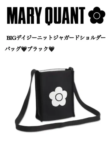 MARY QUANT BIG 숄더백 블랙