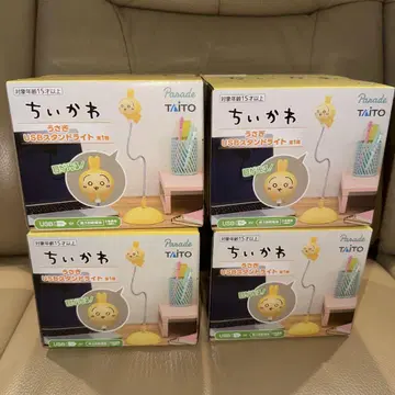 4개 세트 치이카와 토끼 USB 스탠드 라이트