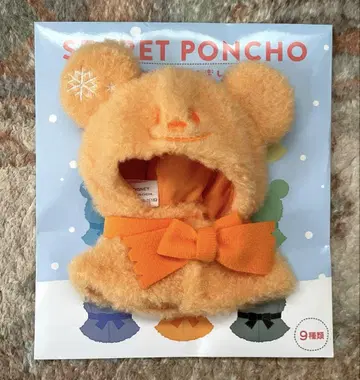 시크릿 판초 [오렌지]