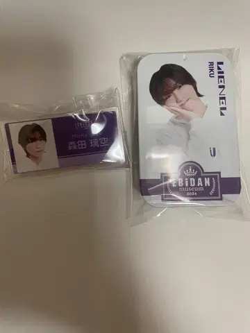 Lienel 모리타 리쿠