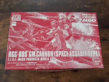 HG RGC-80S 짐 캐논 (공간 돌격 사양)