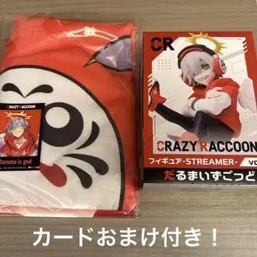 CRAZY RACCOON 달마 GIGO 타월 피규어 세트