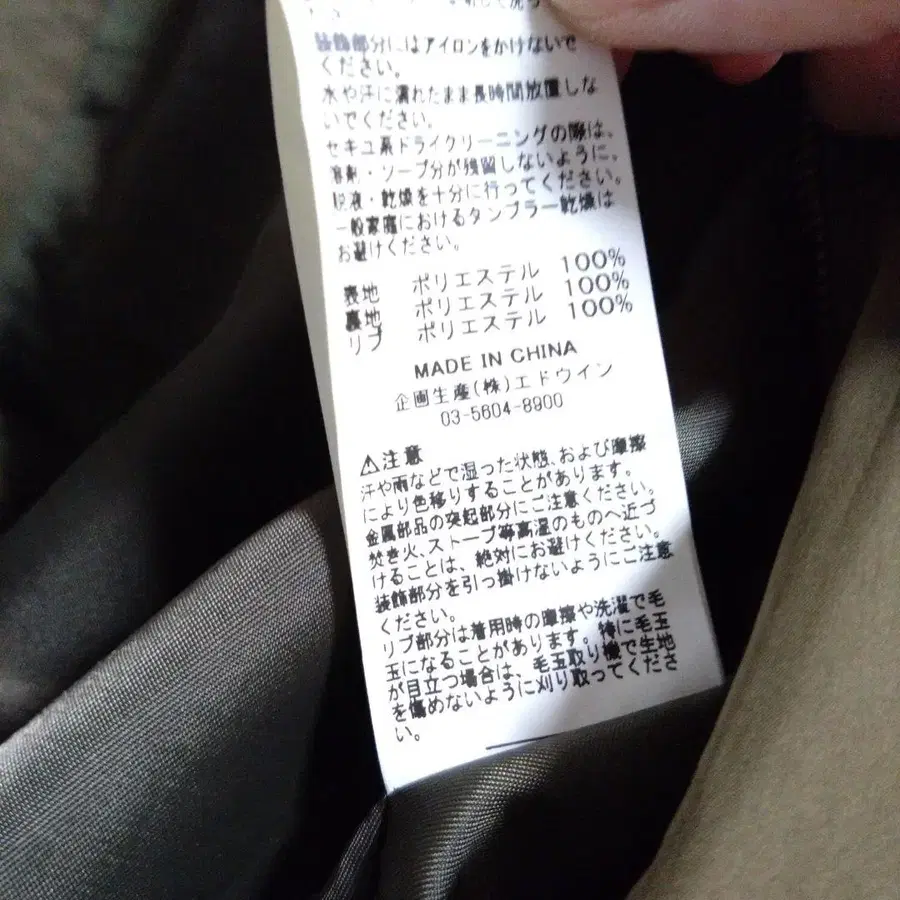 9번째 상품 이미지