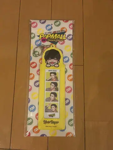 PopMALL 나가오 켄토 키링