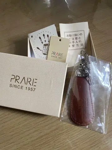 PRARIE 가죽 키링 브라운