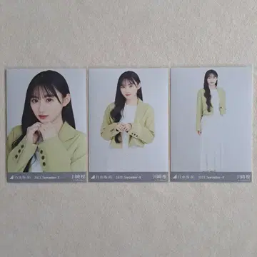 노기자카46 카와사키 사쿠라 브로마이드
