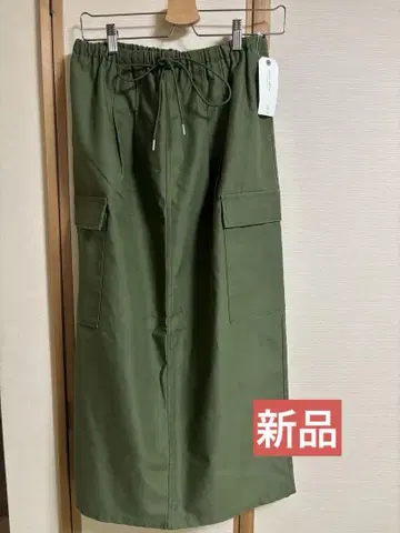 카고 스타일 롱 스커트 카키