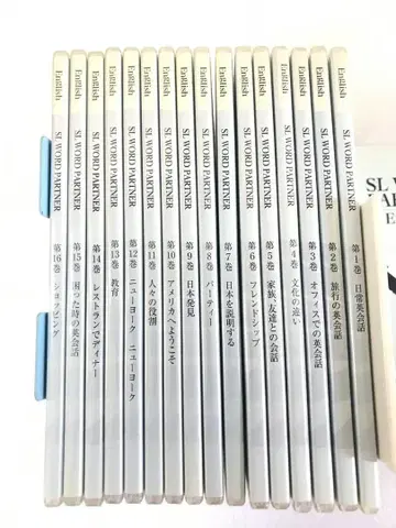 SL WORD PARTNER 영어 교재 16권 세트