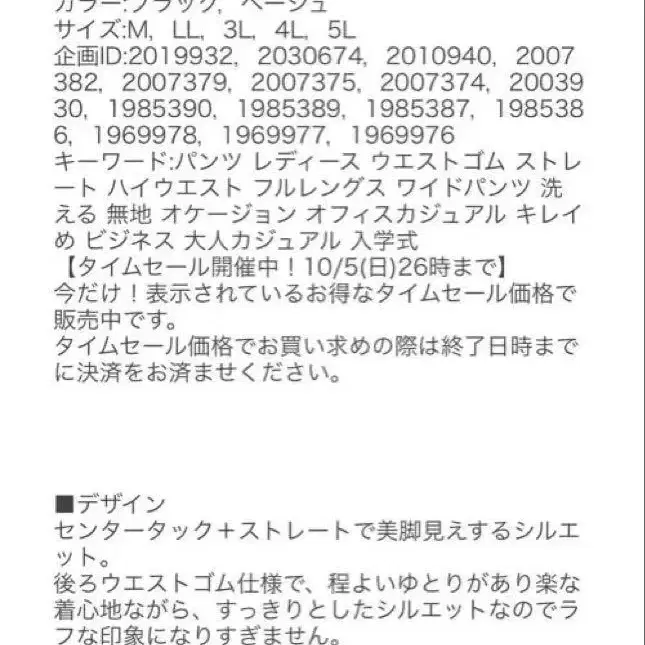 5번째 상품 이미지
