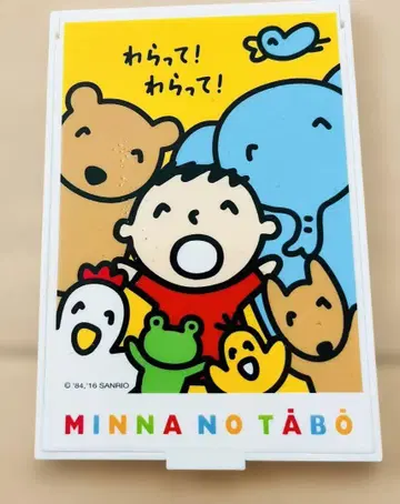 민나노 타보 산리오 타아보 거울