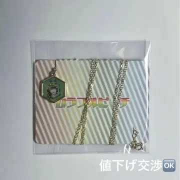 컬러풀 피치 목걸이 쟈파파