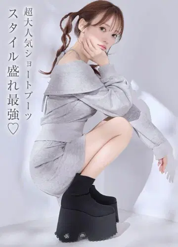 미셸 마카롱 14.5cm 최강 보정 숏부츠 S 사이즈
