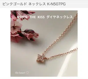 가격 인하! K10PG 더 키스 다이아 목걸이