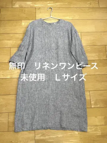 MUJI 린넨 원피스 7부 소매 L 사이즈
