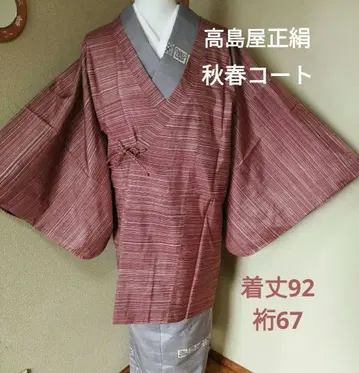 타카시마야 제작 추춘 도중착