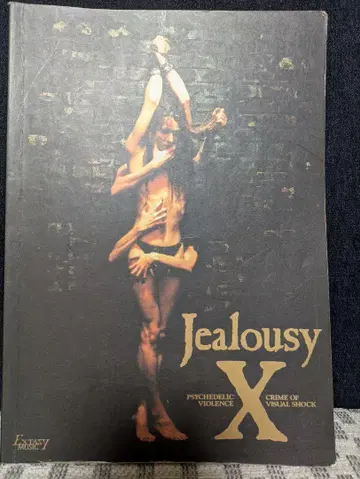 밴드스코어 X [ Jealousy ]