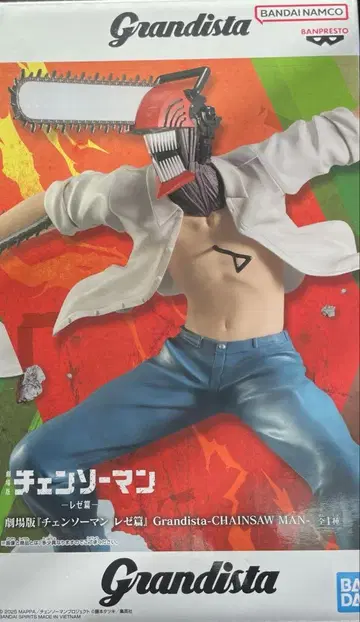 체인소 맨 Grandista 체인소 맨 피규어