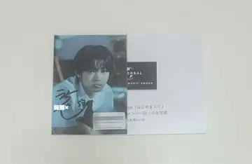TWS 한진 첫 만남 브로마이드
