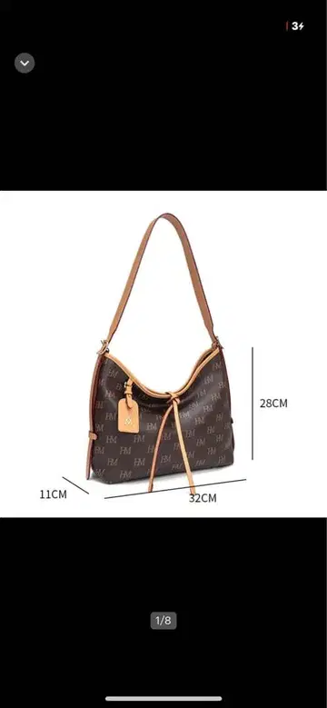 가죽 숄더백 32cm x 28cm x 11cm