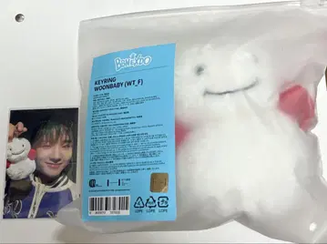 BOYNEXTDOOR 푸넥도 키링 WOONBABY 운학