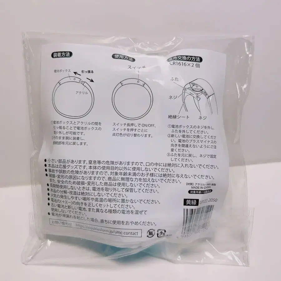 7번째 상품 이미지