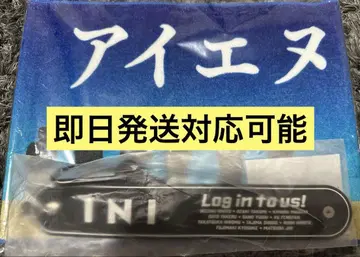 INI Survive Fes 머플러 타월 드링크 홀더 세트