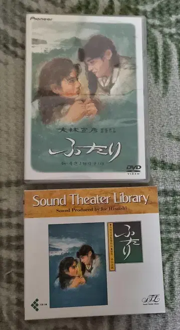 오바야시 노부히코 두 사람 DVD 셀판/CD 사운드트랙 두 사람